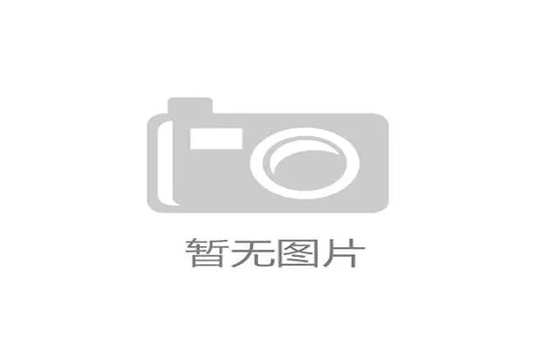 德甲联盟官方宣布下赛季将引入全新比赛用球，设计理念融合环保元素